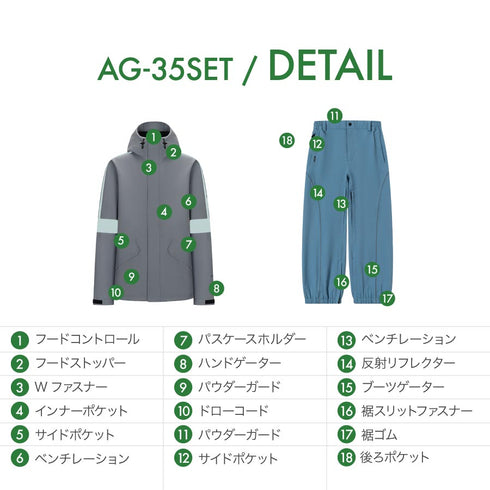 【10月上旬発送予定】 ASHGREEM アッシュグリーム スノーボードウェア 3レイヤー アーム切替ジャケット 上下セット AG-35SET